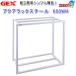 GEX aqua Lux chi-ru600WH