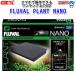 ( аквариум сопутствующие товары )GEX FLUVAL PLANT NANOf жалюзи ru план to nano аквариум / тропическая рыба / аквариумная рыбка / разведение / организм / почтовый заказ / аквариум 