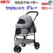 ( собака кошка сопутствующие товары )GEX OSOTO Buggy trois Toro wa серый ../ собака /../ кошка /..../ Carry / Cart /k rate 