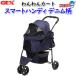 ( dog cat supplies )GEX.... Cart Smart handy Denim pattern ../ dog /../ cat /..../ Carry / Cart /k rate 