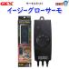 �p�P�p�t350�@GEX�@�C�[�W�[�O���[�T�[���@EASY GLO THERMO