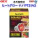( рептилии земноводные сопутствующие товары )GEX нагрев свечение nano 25W PT2143 теплоизоляция / удобный / температура ../ рептилии / земноводные / сопутствующие товары / почтовый заказ / распродажа 