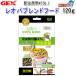 �p�P�p�t350�@GEX�@���I�p�u�����h�t�[�h�@120g