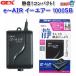 (�A�N�A���E�� �p�i)GEX�@e�`AIR�@1000SB�@(�C�[�G�A�[1000SB)�@����/�M�ы�/�Ϗ܋�/����/�Z�b�g����/����/�ʔ�/�̔�/�A�N�A���E��