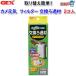 (঒��ށ@�p�i)GEX�@�J�����C�@�t�B���^�[������ߍ�2�R��