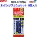 �p�P�p�t350�@GEX �X�����t�B���^�[�����X�|���W�J�Z�b�g1��-N