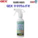 GEX�@�e�����E���@�f�I �@250mL