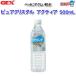  комплектация пуховка 350GEX Acty a500ml