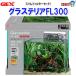 GEX�O���X�e���AFL300 �X�����t�B���^�[�Z�b�g