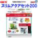 GEX тонкий aqua комплект 200