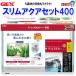 GEX тонкий aqua комплект 400
