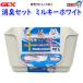 GEX�@�l�p���r���b�gXL�@���L�Z�b�g�@�~���L�[�z���C�g