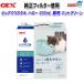 GEX чистый crystal 950mL кошка для mint green 