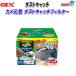 GEX черепаха изначальный . пыль catch фильтр 