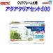 GEX aqua k задний комплект 500
