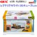 GEX EXO TERRA(ekizo tera )rep терьер белый 300 Cube Low