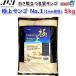 (�A�N�A���E�� �p�i)JUN�@�ɏ�T���S���@No.1�@5kg�@(��񏤕i)�@����/�M�ы�/�Ϗ܋�/����/����/�ʔ�/�A�N�A���E��