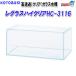  Kotobuki Regulus высокий прозрачный HC-3116