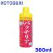  комплектация пуховка 350 иен Kotobuki поразительный .. бактерии 300ml