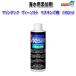 �p�P�p�t350�~�}�����e�b�N ���B�[�\���g �}�X�L���O�� 190ml