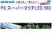 �j�b�\�[�@PG�@�X�[�p�[�N���ALED�@900�@NLF-116