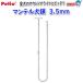 �y�e�B�I�@�}���e�������@3.5mm