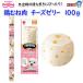 ڥåȥ饤󡡥ݥåȣзܤ꡼100