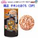 �ڥåȥ饤�󡡷�����������Ȥޤ�������160g��3��