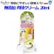  комплектация пуховка 350 иен акционерное общество petsu route без добавок лапа крем 20ml