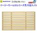  three . association Easy Home 80 series for wooden snokoNo699