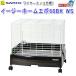 три . association легкий Home evo 60BK WS ( тросик snoko specification ) C23