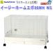  три . association легкий Home evo 80WH WS ( тросик snoko specification ) C34