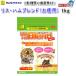 �O�W����@ ���X�E�n���u�����h�@1kg�@�@No.408