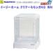  three . association Easy Home clear Momo nga40WH( white ) C78