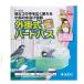 (������ �p�i)�X�h�[�@�O�|���o�[�h�o�X�@P-1480�@��������/�n���X�^�[/������/���X/�������b�g/�ʔ�/�̔�/������