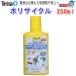  комплектация пуховка 350 иен Tetra вода утилизация 250ml