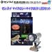 zen acid микро n+ микро UV LED комплект 