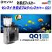 �[���X�C �O�|���v���e�C���X�L�}�[ QQ1