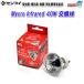 zen acid Mycro Infrared 40W замена лампочка 