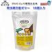  комплектация пуховка 350 иен ось la Agito рептилии универсальный желе 10 штук входит 