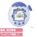  Tamagotchi pala кости белый белый White Glacier объект возраст 6 лет и больше подарок упаковка соответствует 