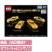 100 anniversary commemoration tomi кассета миникар Supra MA70,GT-R,NSX-R,LP400) 100 годовщина подставка приложен Takara Tommy 