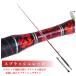  2 поколения Grand evo DeepSea 205-500 ( Splash красный ) чистый Tec Grandevo