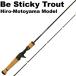 BST-HM53UL/C Be Sticky Trout Hiro Motoyama Model Smith ( Be stay  key trout ) trout bait rod 