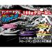 ジャッカル アンチョビメタル タイプ2 160g グローなし【メール便可】