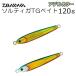 ダイワ ソルティガ TGベイト 120g アデルカラー【メール便可】