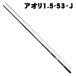  Daiwa Mark dry борт 1.5-53*J