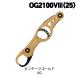  Studio Ocean Mark Ocean рукоятка OG2100V3(25) Vintage Gold 