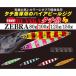 YO-ZURI BLANKAブランカタチ魚SP ZEBRA 100g F1115【メール便可】