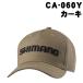  Shimano стандартный колпак CA-060Y хаки 